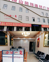 懷化市天鼎防水涂料有限公司